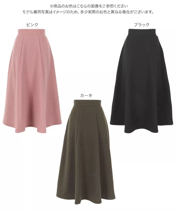 エンフォルド キルティング フレアスカート キルティングフレアスカート [M3531] - レディースファッション通販