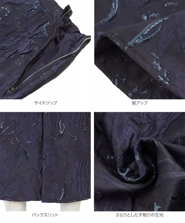 peupres フルーツジャガード　タイトスカート peu pres（プープレ）の「パフェジャカード スカート（スカート