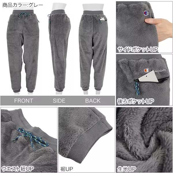 Champion ]静電気ケアパンツ [M3536] - レディースファッション