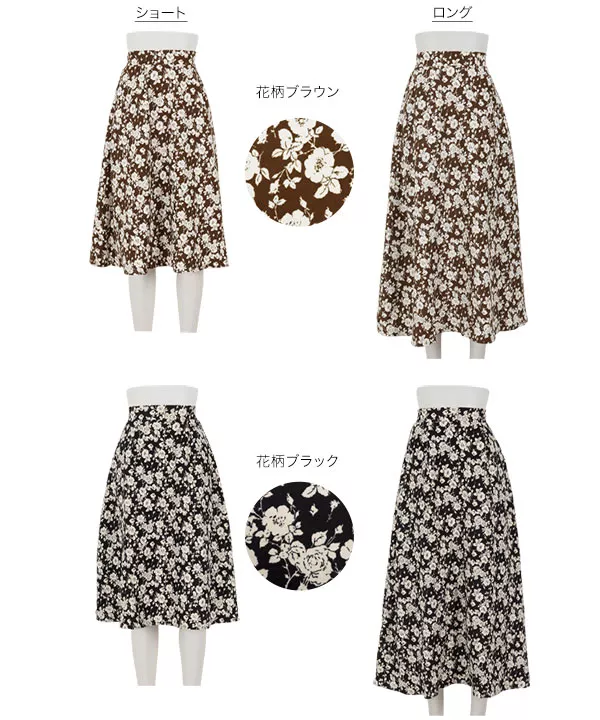 選べる2丈　フレアスカート [M3537]