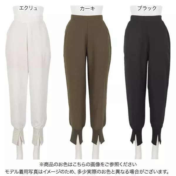 萌蘖 hougetsu リネン・裾リブパンツ セール】 ◇裾しぼりパンツ （パンツ）｜human woman