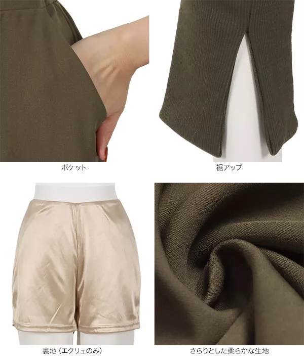 プリーツプリーズ　スモークグリーン　ゴールド　裾絞りパンツ pn28_1.jpg