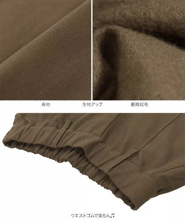 裏微起毛ゆるっとスリットレギンスパンツ [M3540]