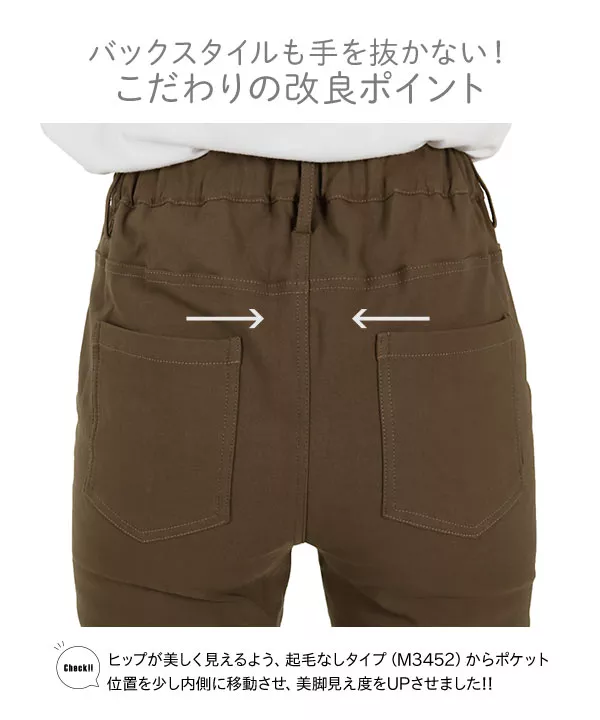 裏微起毛ゆるっとスリットレギンスパンツ [M3540]