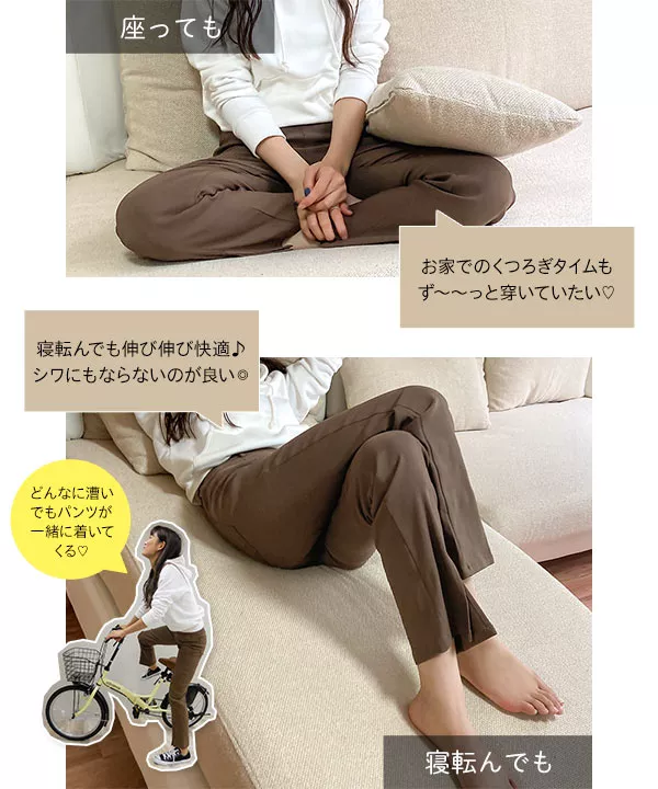 裏微起毛ゆるっとスリットレギンスパンツ [M3540]