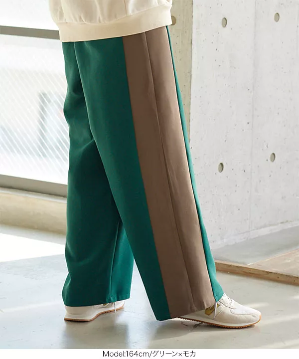 サイドラインストレートワイドパンツ [M3547]