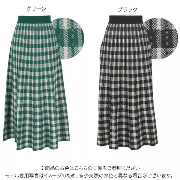 ギンガムチェックマキシニットスカート [M3548] - レディース