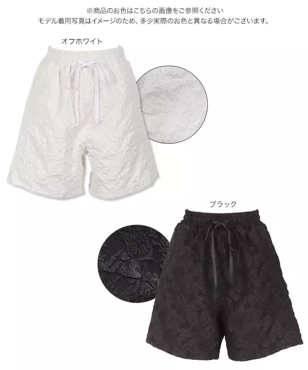 ふくれジャガードショートパンツ [M3552]