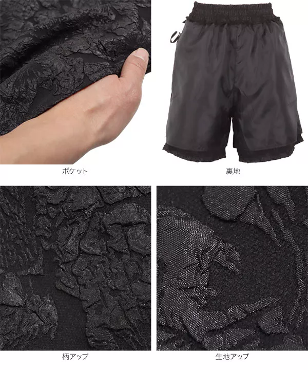 ふくれジャガードショートパンツ [M3552]
