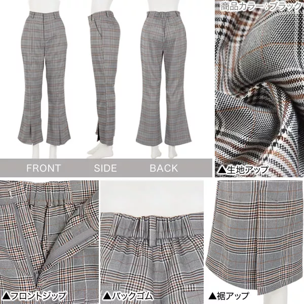 チェック柄スリットフレアパンツ [M3557] | SALE!! - レディース