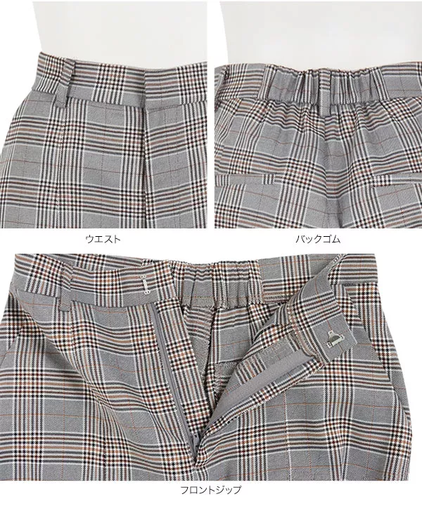 チェック柄スリットフレアパンツ [M3557] | SALE!! - レディース