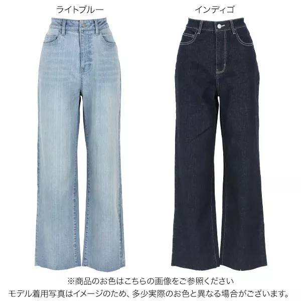 セルフカットできるストレートデニムパンツ [M3559