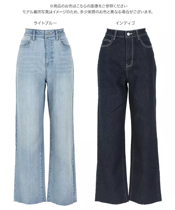 売り切れましたm(__)m ‼ オシャレジーンズ 73