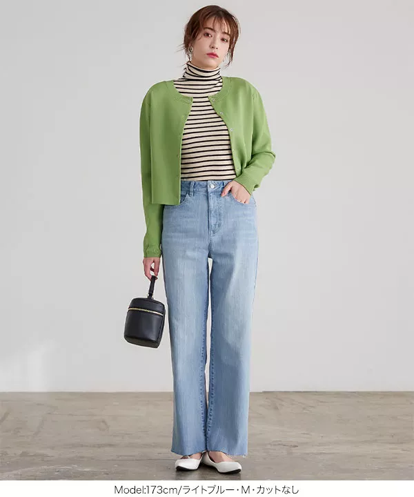 セルフカットできるストレートデニムパンツ [M3559]