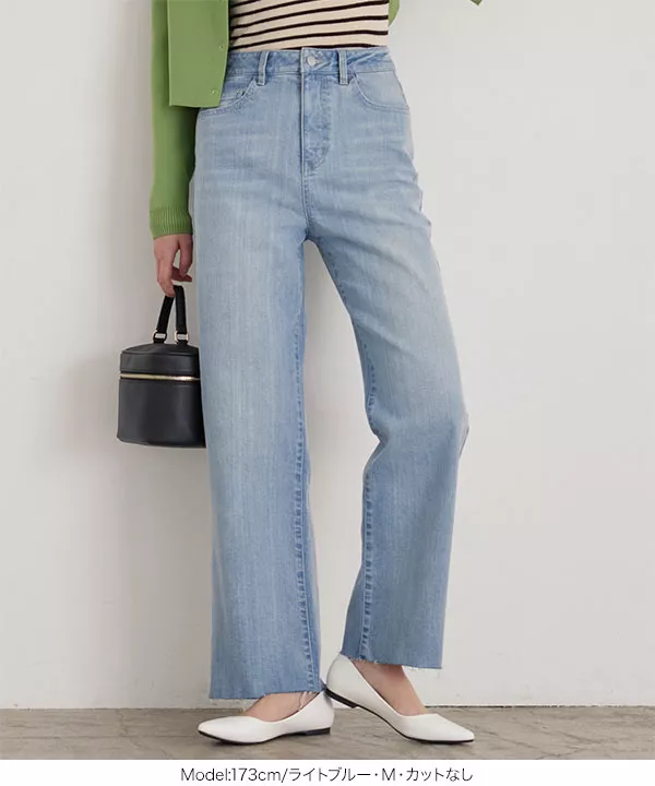 セルフカットできるストレートデニムパンツ [M3559]