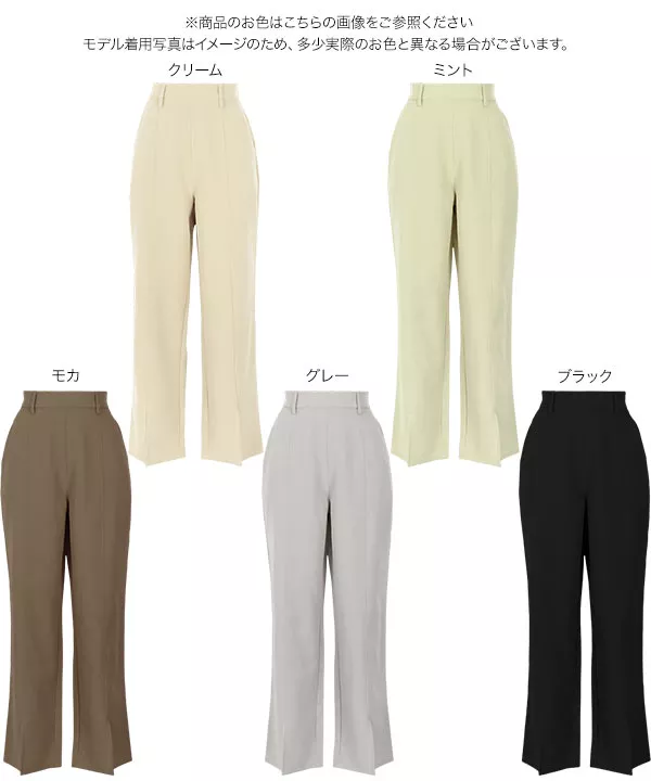 錯覚美脚セミワイドパンツ [M3576]