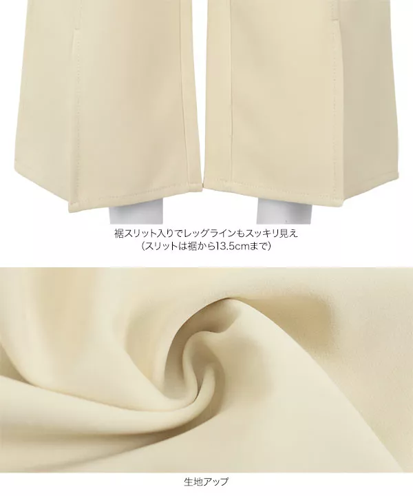 錯覚美脚セミワイドパンツ [M3576]