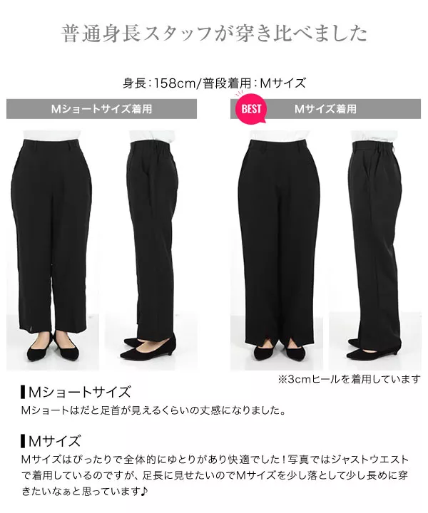 みー Mサイズ ズボン 73-1181 73-1182 73-1189 MONTBLANC ナースパンツ 脇ゴムタイプ