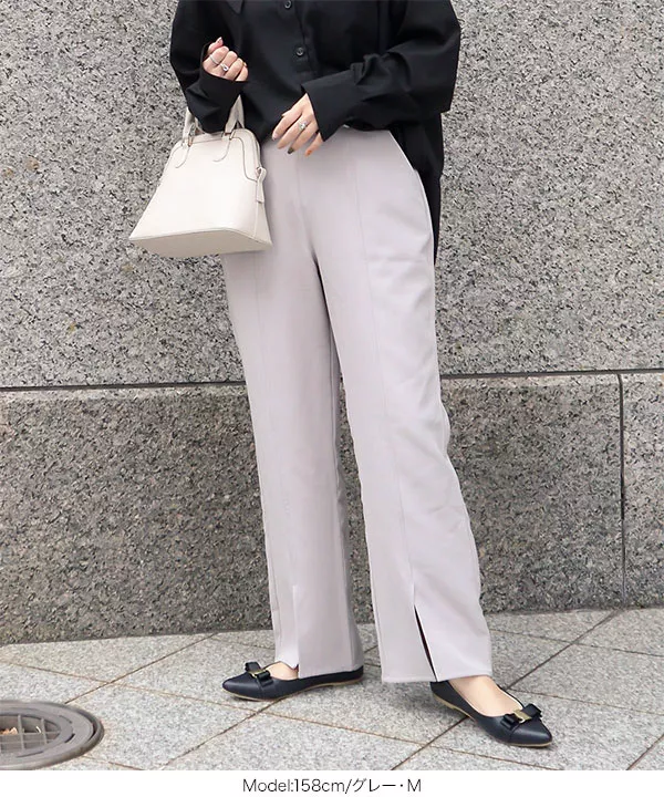 錯覚美脚セミワイドパンツ [M3576]