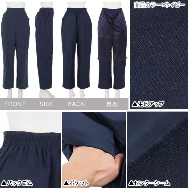 成約済み BABYLONE パンツ サテンフェイクレザーパンツ レディース