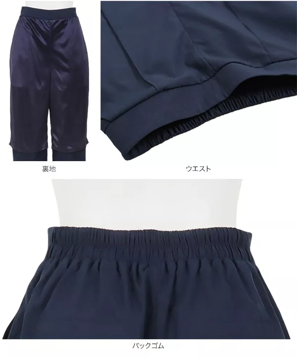 センターシームワイドパンツ [M3577]
