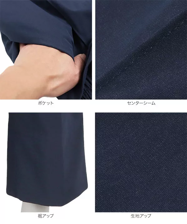 センターシームワイドパンツ [M3577]