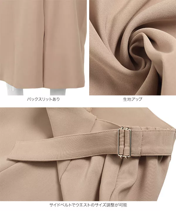 サイドベルト付きストレートスカート [M3578]