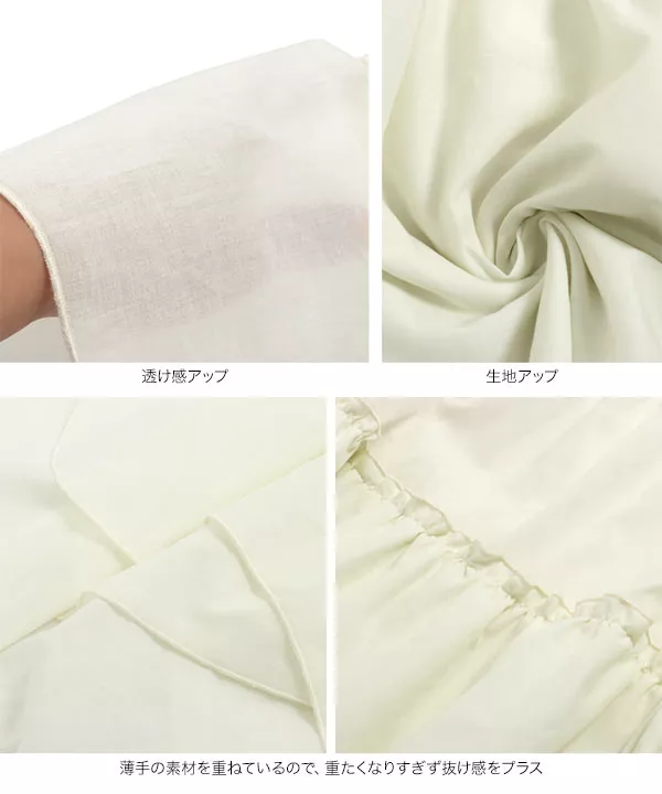 ランダムティアードスカート [M3579] | ボトムス全品送料無料！9/25(金)18:00〜9/28(月)朝11:59まで