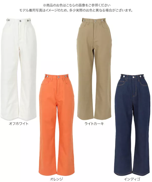 らくらく美ウエスト ツイル＆デニムパンツ [M3580]
