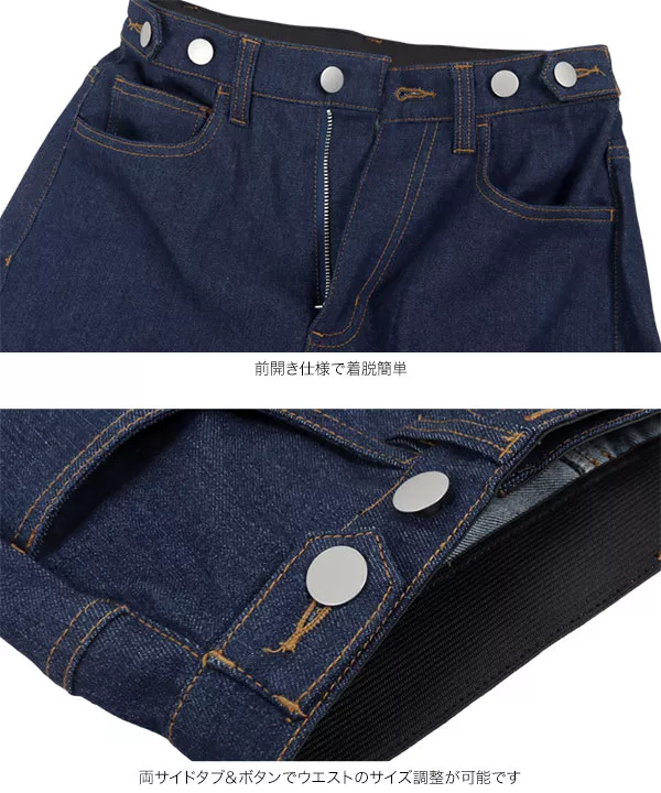 らくらく美ウエスト ツイル＆デニムパンツ [M3580]