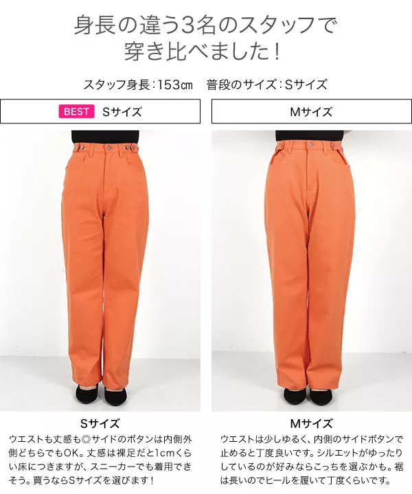 らくらく美ウエスト ツイル＆デニムパンツ [M3580]