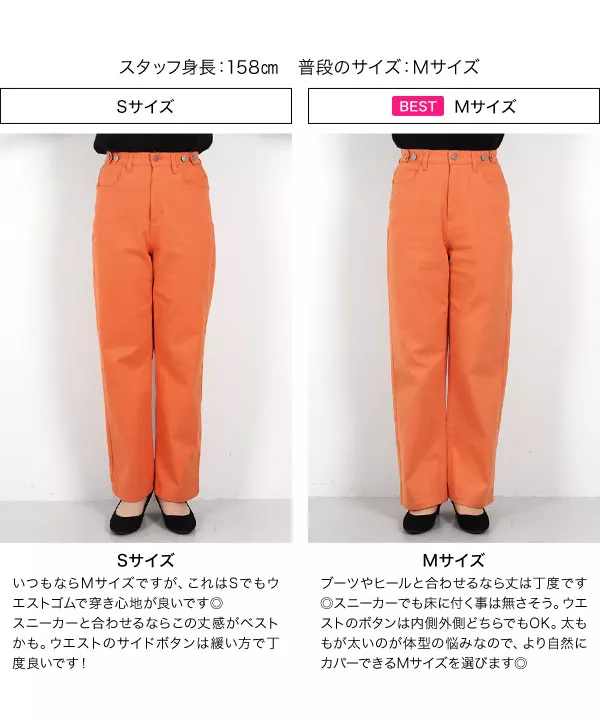 らくらく美ウエスト ツイル＆デニムパンツ [M3580] - レディース