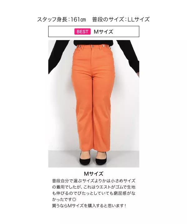 らくらく美ウエスト ツイル＆デニムパンツ [M3580]