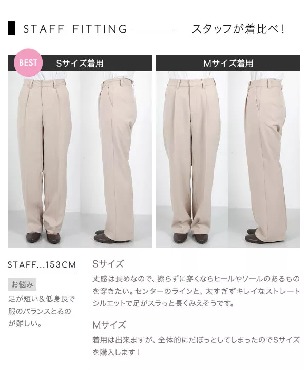 [ maiさんコラボ ]センタープレスストレートパンツ [M3583]
