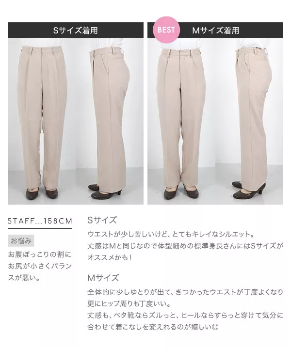 [ maiさんコラボ ]センタープレスストレートパンツ [M3583]