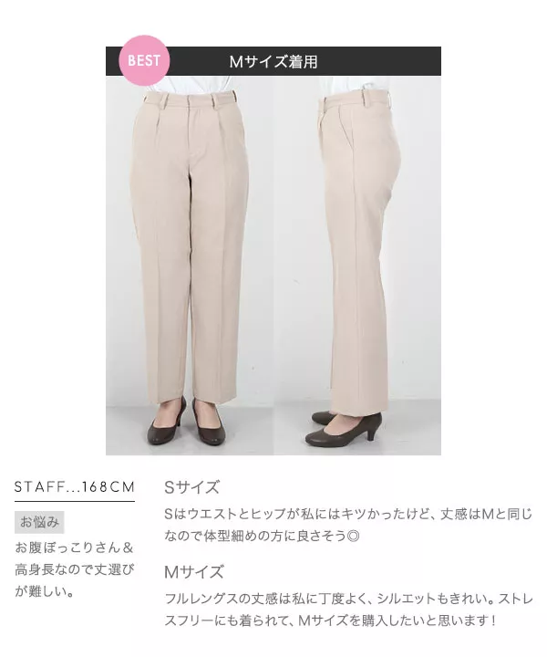 [ maiさんコラボ ]センタープレスストレートパンツ [M3583]
