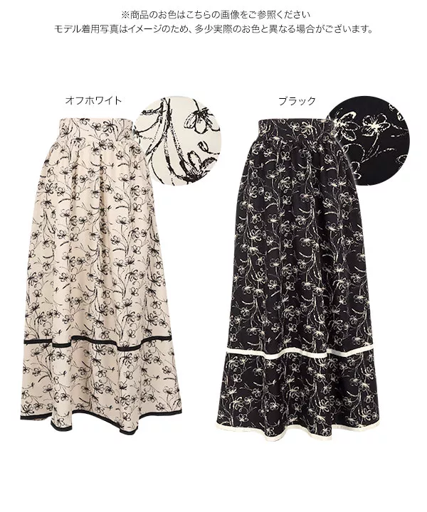 裾パイピングハイウエスト花柄スカート [M3584]