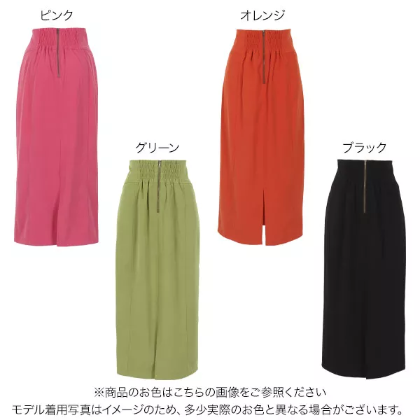 専用　スカート2点 前後2wayジップナロースカート [M3586] - レディース