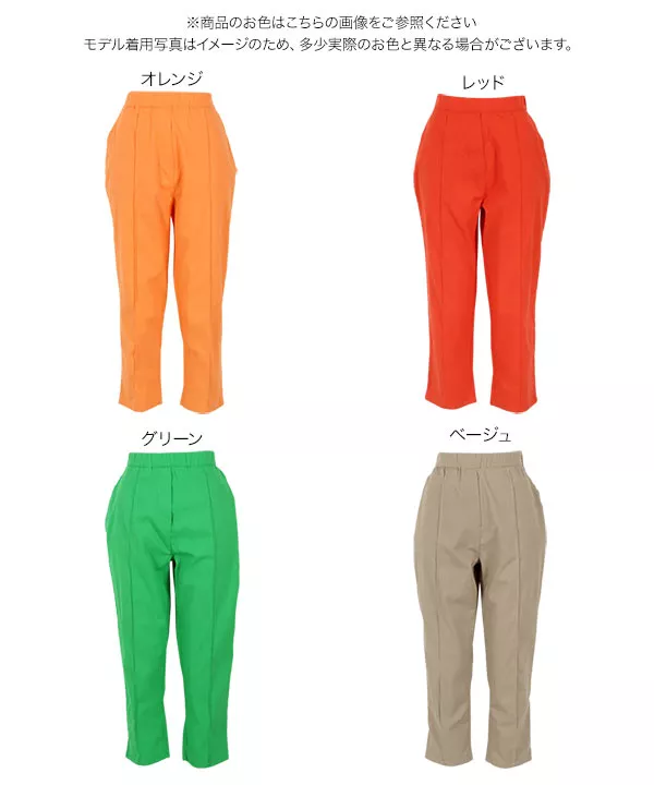 ストレッチリネン混クロップドテーパードパンツ [M3587]