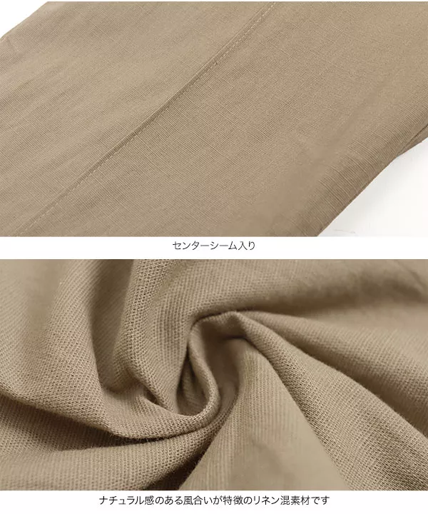 ストレッチリネン混クロップドテーパードパンツ [M3587]
