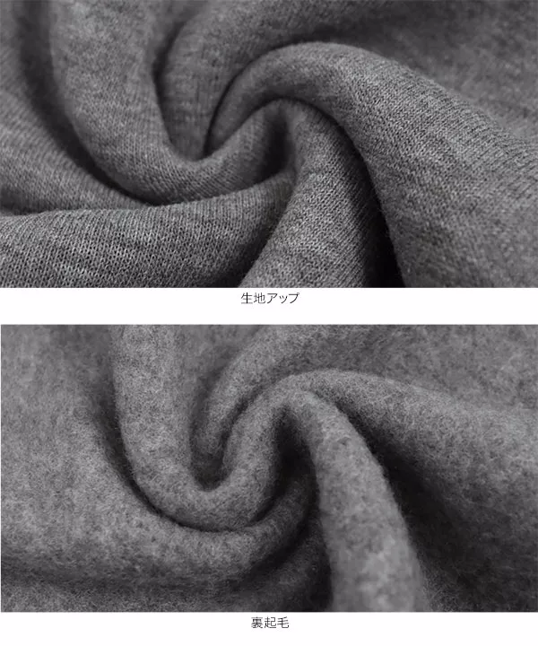 裏起毛 ]エアリーマーメイドスカート [M3588] - レディース