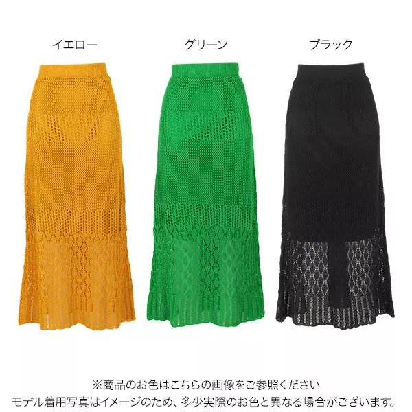 透かし編みニットタイトスカート [M3590] - レディースファッション