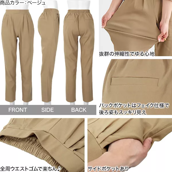 かぐれ　オリーブグリーン テーパードパンツ セール】 ツイル ワイドテーパードパンツ （その他パンツ