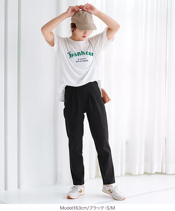 スーパーストレッチテーパードパンツ [M3594]