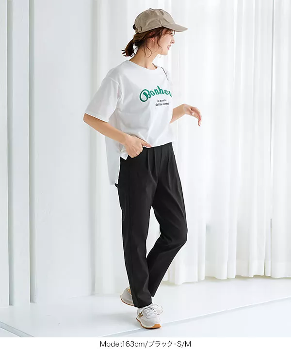 スーパーストレッチテーパードパンツ [M3594]