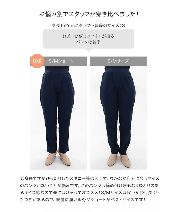 スーパーストレッチテーパードパンツ [M3594]