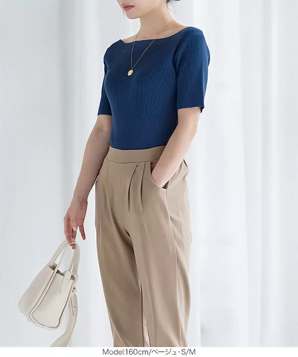 スーパーストレッチテーパードパンツ [M3594] - レディース