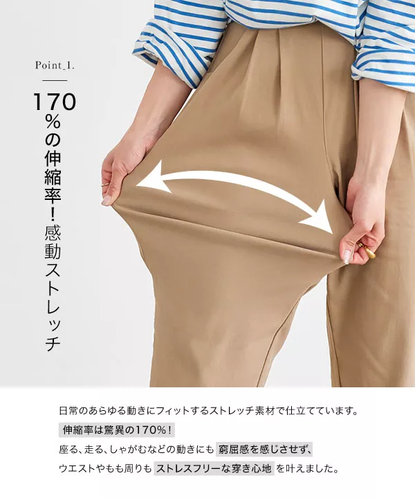 かぐれ　オリーブグリーン テーパードパンツ セール】 ツイル ワイドテーパードパンツ （その他パンツ