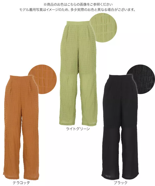 サイドスリットシアーパンツ [M3597]