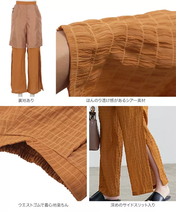 サイドスリットシアーパンツ [M3597]